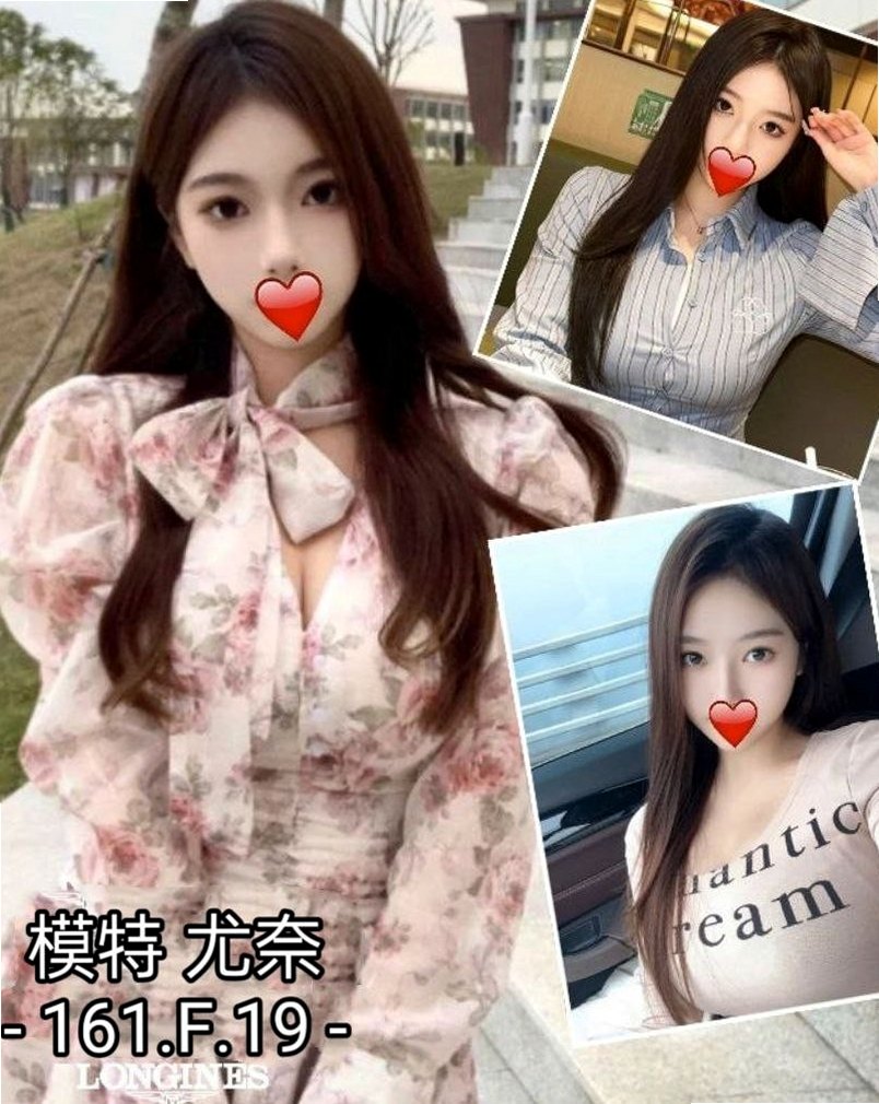 台南✧外約按摩✧米提✧幼幼學生妹✧身高170cm✧體重51kg✧胸圍C罩杯✧年齡20歲✧國中教師.清新亮麗可人健談~~服務主動熱情騷